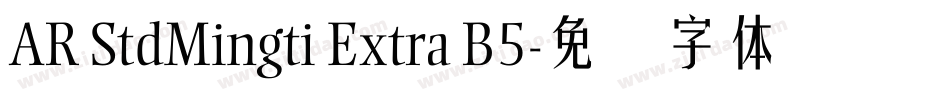 AR StdMingti Extra B5字体转换